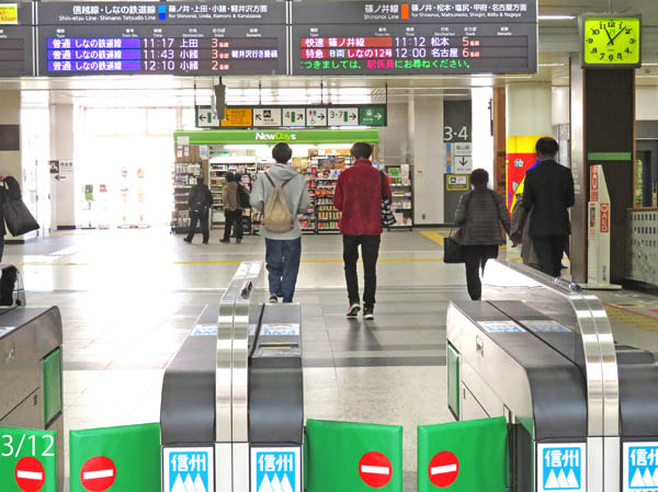 photo：若者二人で戸倉上山田へ：長野駅