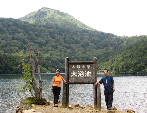 写真・大沼池から裏志賀山