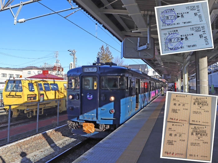 photo：115系電車（軽井沢駅）