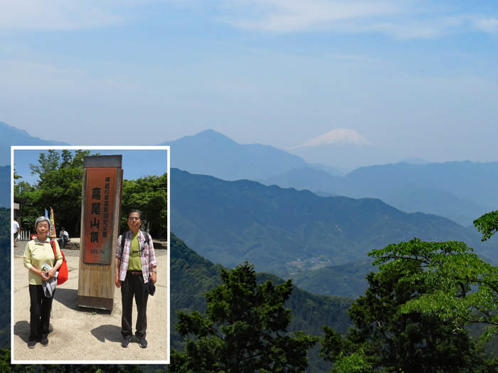 photo：山頂からは富士山が霞んで見えた：高尾山