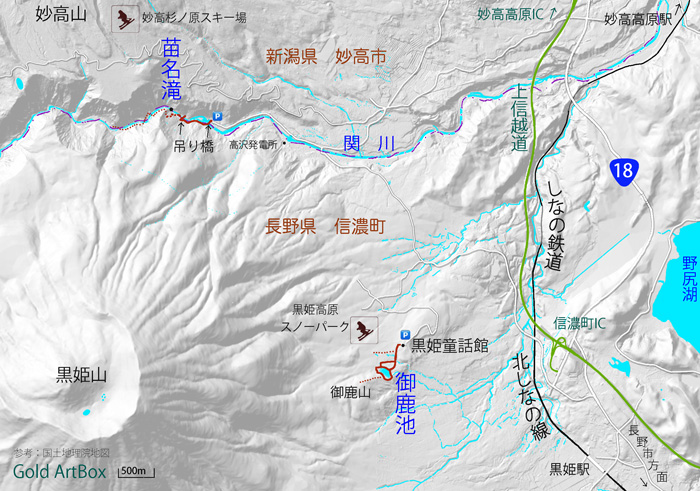 地図：妙高苗名滝,黒姫御鹿池