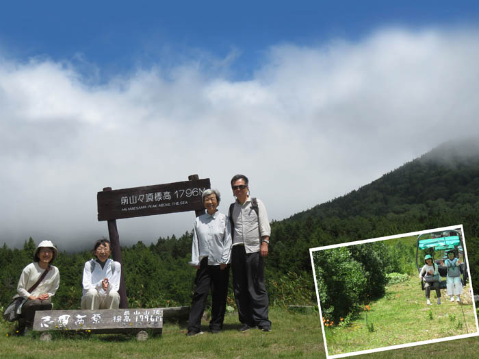 photo：リフトで前山山頂1796mへ：志賀高原