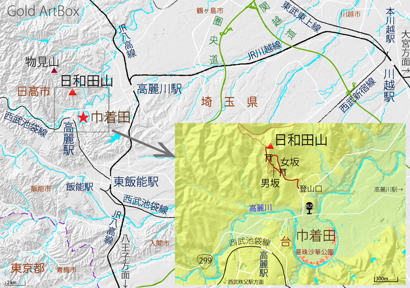 map 日和田山