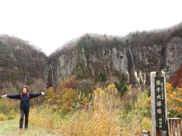 photo：日本の滝100選の標柱と滝：米子大瀑布