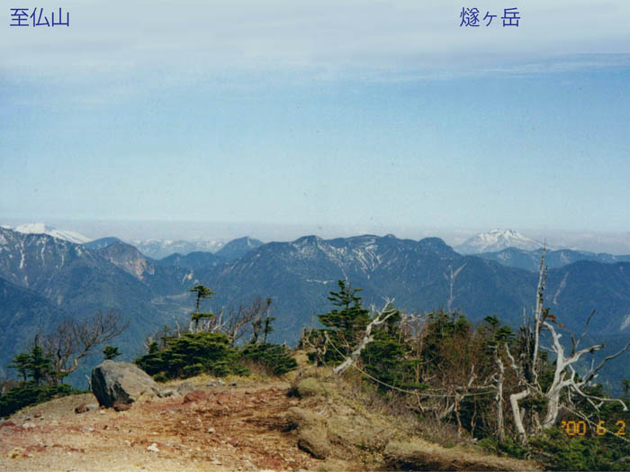 photo：遠くに尾瀬の山が見える：男体山