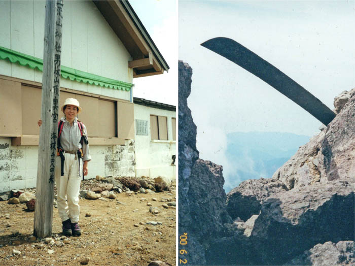 photo：男体山頂上の巨大な剣