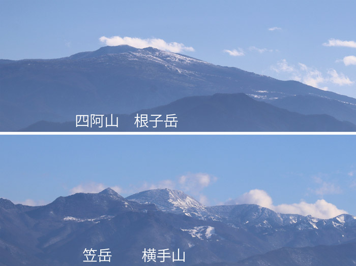 photo：四阿山,根子岳,笠岳,横手山パワーポイントから：地附山