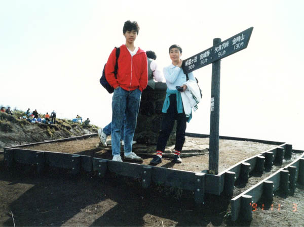 photo：明神ヶ岳山頂