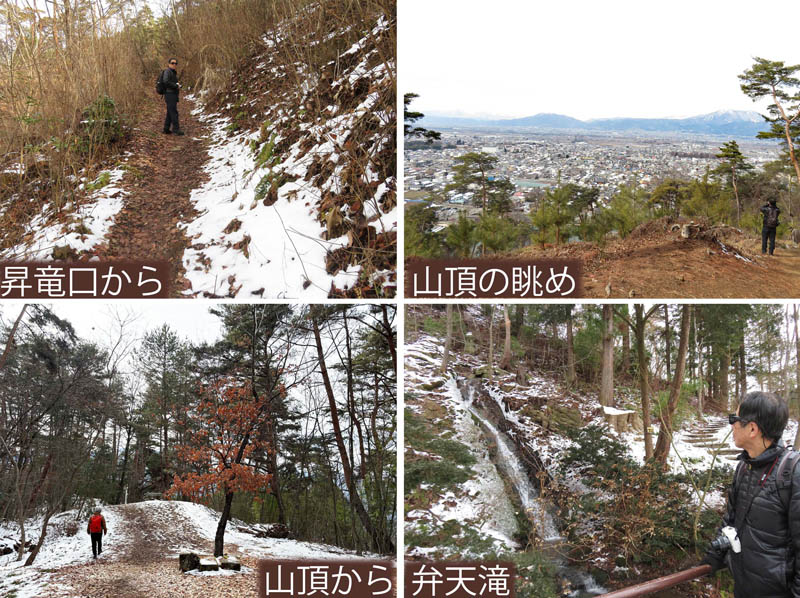 photo：山道の風景,弁天滝：臥竜山