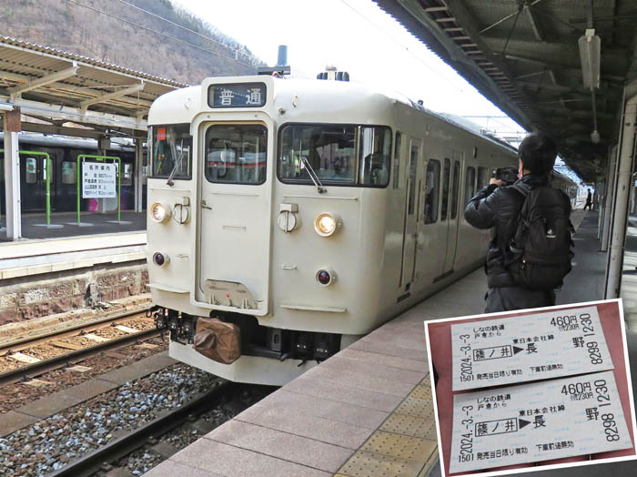 photo：戸倉駅115系電車
