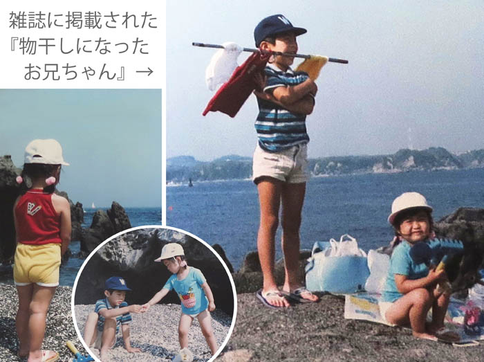 photo：遊ぶ子ども：城ヶ島
