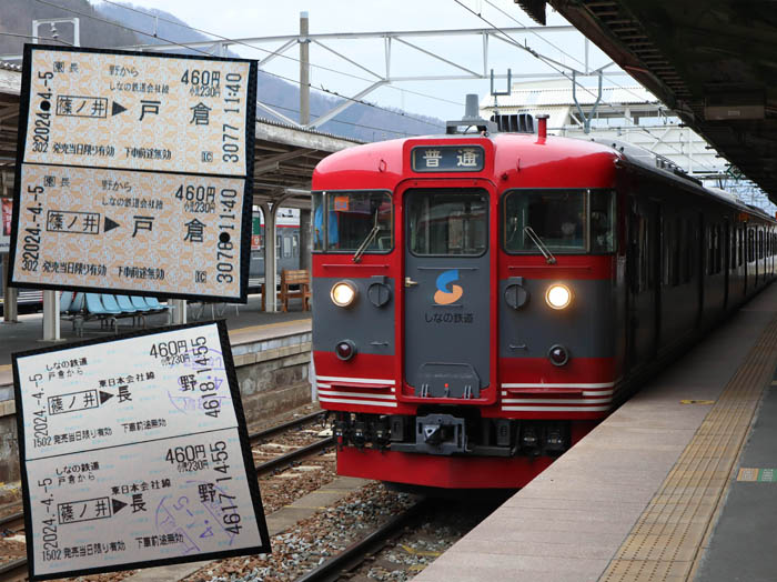 photo：帰り、戸倉駅にて：八王子山