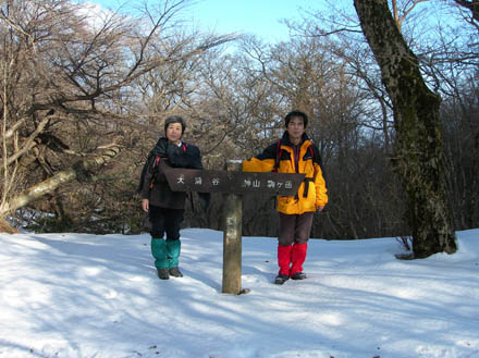 photo：だんだん雪が増えてきた：箱根