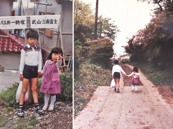 photo 武山登山1983.4.24