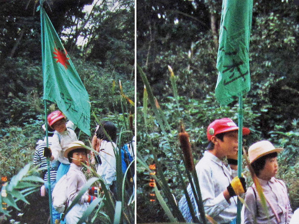 photo　ポラーノ村の旗持ち1987.10 .11