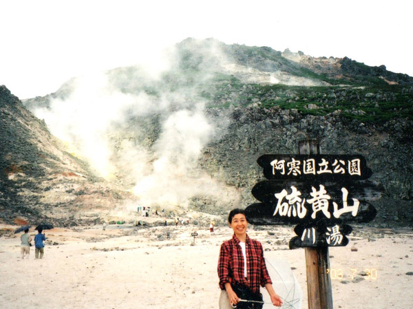 photo 噴煙が近い硫黄山