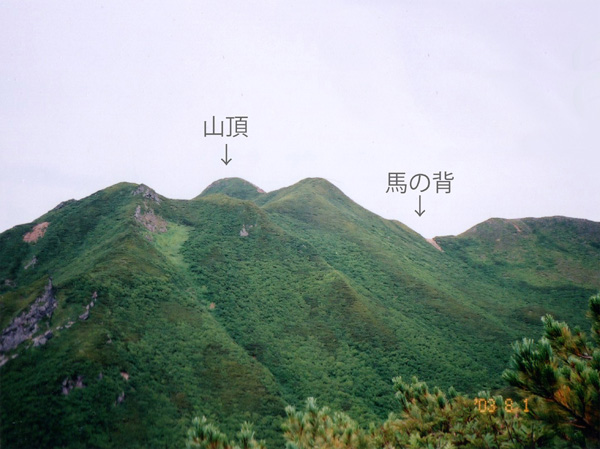 photo 斜里岳の山容