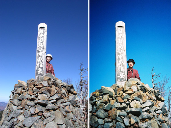 photo　日本百名山標柱