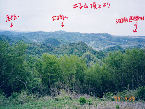photo 二子山からの展望