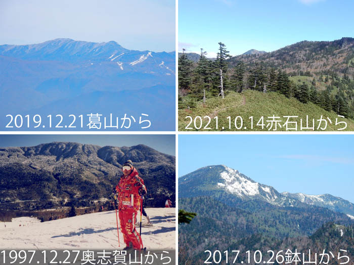 photo：各方向から見た岩菅山の姿