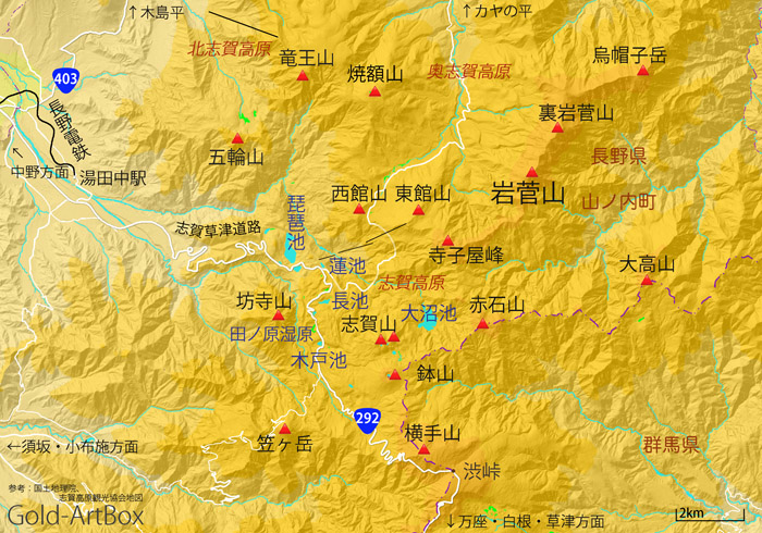 地図：志賀高原とその周辺の山々