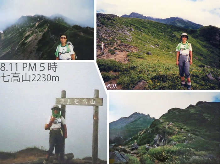 photo：1985.8.11外輪山コースを行く・鳥海山