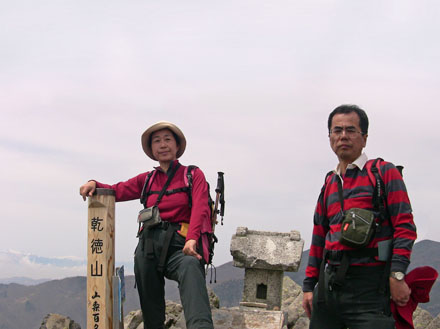 photo：乾徳山山頂2031mにて