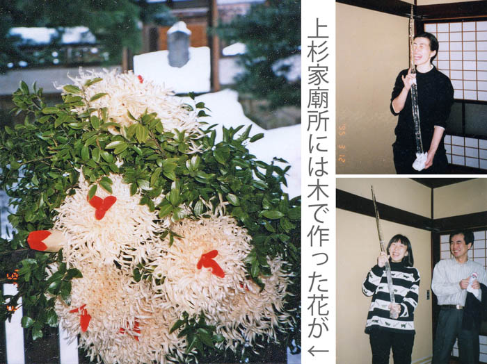 photo：大きな氷柱1995.3.12白布温泉西屋・西吾妻山登山