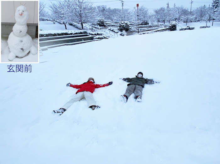 photo：雪の積もった公園に寝そべる