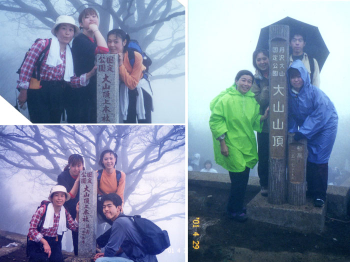 photo：霧が濃い中登頂・大山