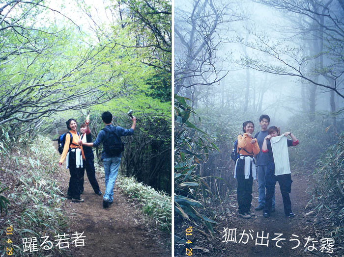 photo：若者たちと大山詣・大山