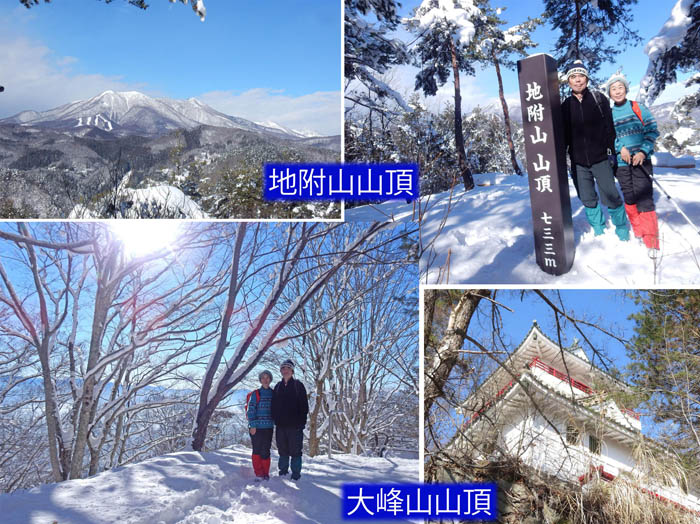photo：山頂で新年の定点撮影・大峰山、地附山