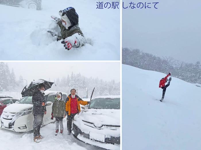 photo：雪の積もった道の駅しなの・黒姫高原