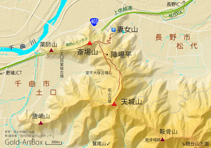 地図：斎場山・天城山
