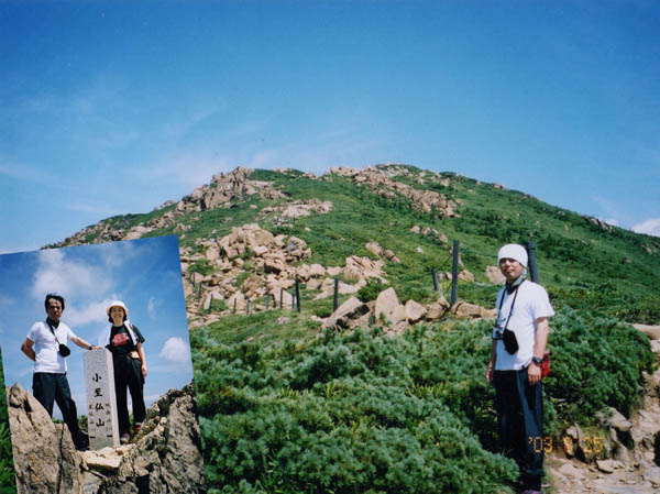 photo：小至仏山まであと少し・至仏山