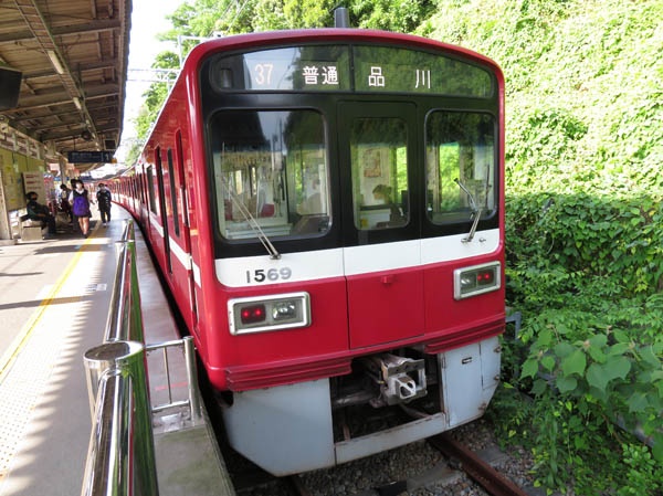 photo：京急1500系電車：浦賀駅