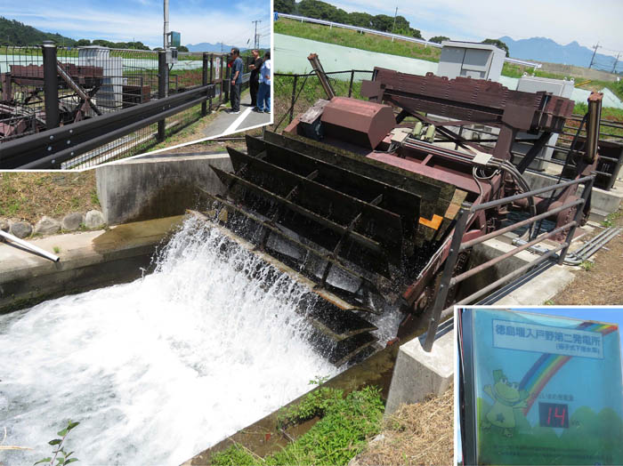 photo：水力発電（振子式下掛水車）：韮崎市