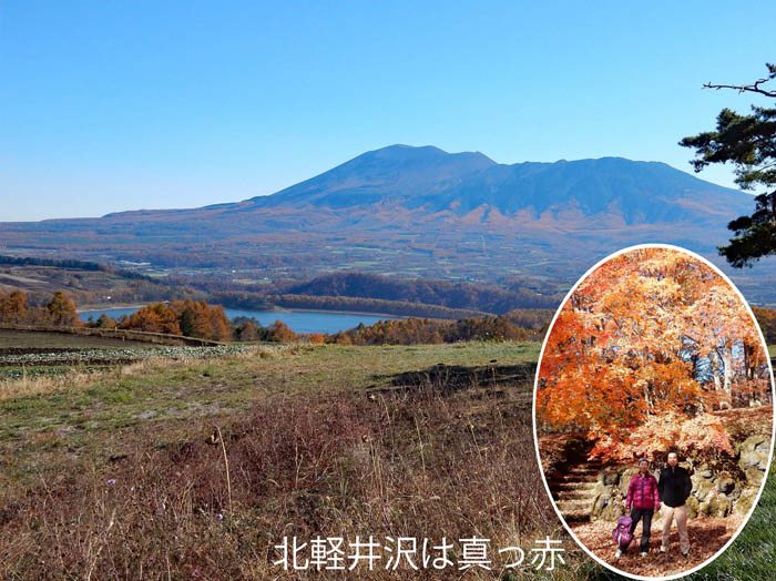 photo：浅間山と田代湖20141030