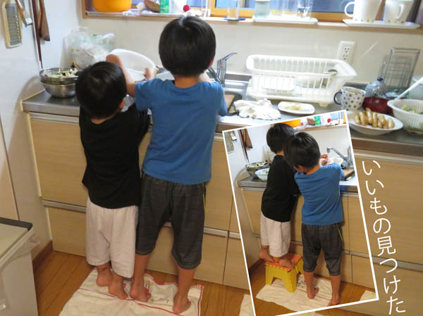 photo：二人の幼児が台所で背伸びしてお手伝い