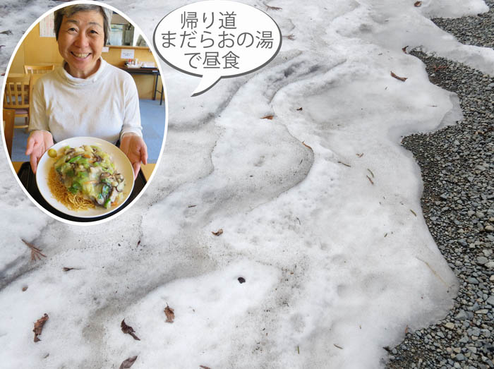 写真23まるで波のような雪紋・斑尾高原