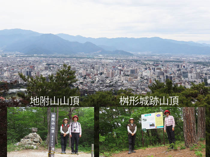photo：物見岩からの眺めと二つの山頂：地附山