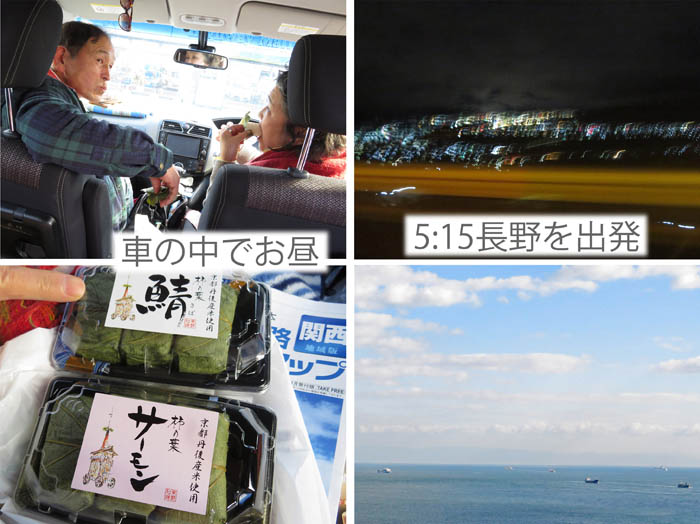 photo明石海峡