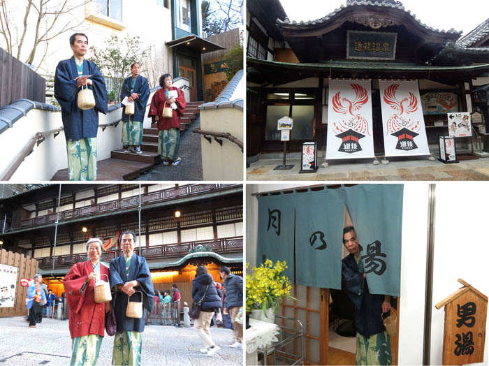 photo19道後温泉