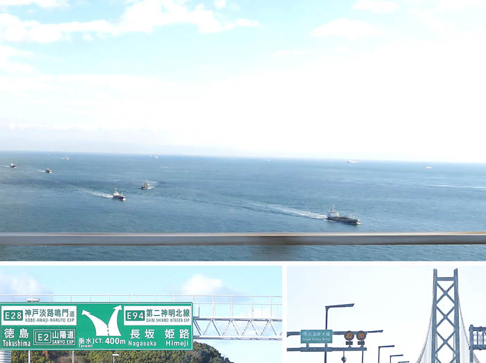 photo2明石海峡大橋を渡る