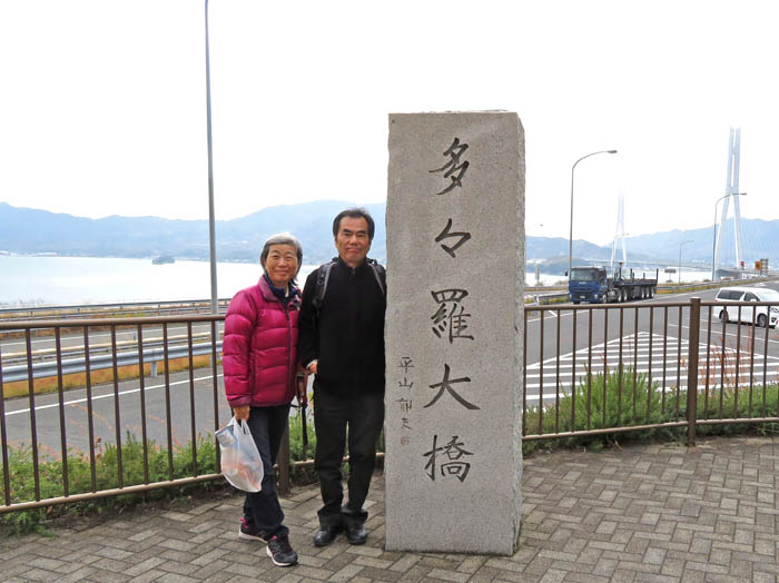 photo28瀬戸田 P.A..にて