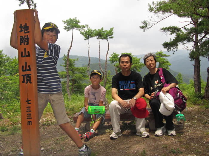 photo11地附山