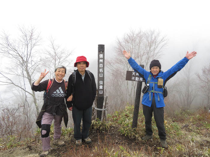 photo13山頂にて.jpg