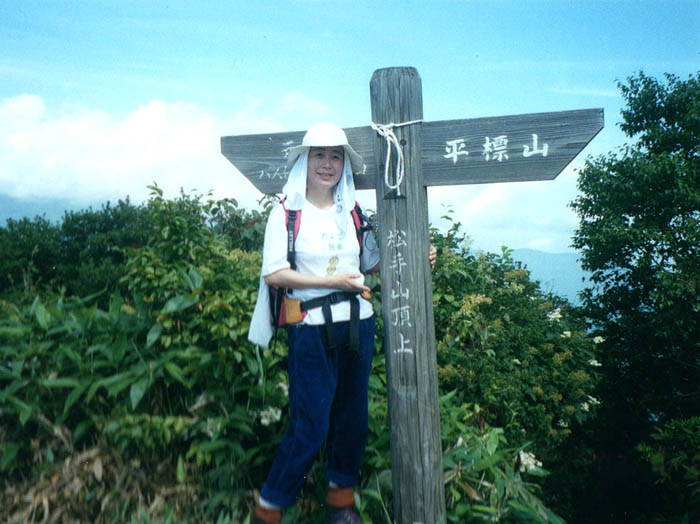 photo11松手山に着いた