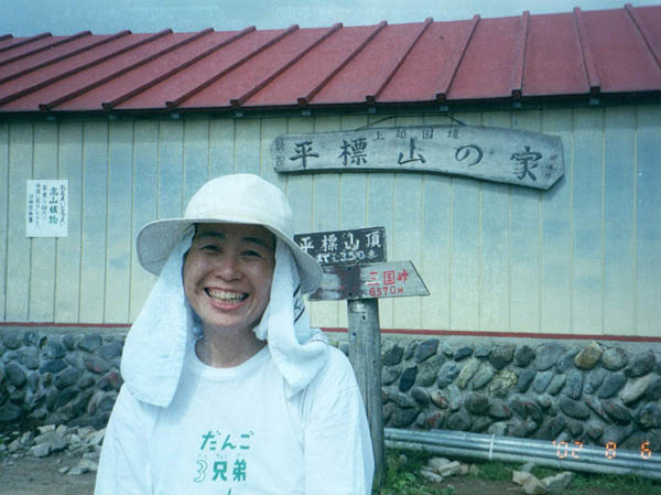 photo23山の家に到着
