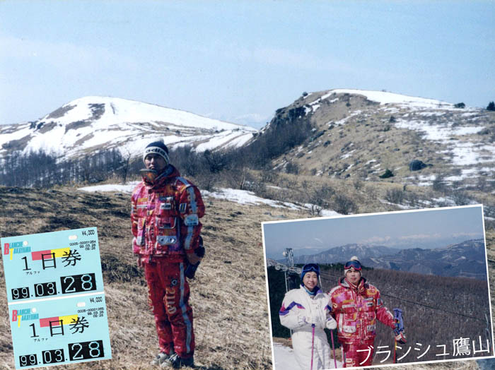 photo11スキーかハイキングか